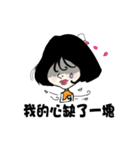 Miss HANA'S fan daily（個別スタンプ：2）
