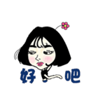 Miss HANA'S fan daily（個別スタンプ：17）