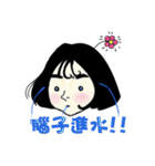 Miss HANA'S fan daily（個別スタンプ：19）