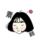 Miss HANA'S fan daily（個別スタンプ：26）