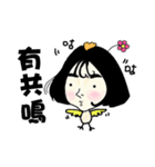 Miss HANA'S fan daily（個別スタンプ：32）