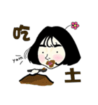 Miss HANA'S fan daily（個別スタンプ：40）