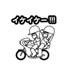 いろんな二輪車乗ってます！（個別スタンプ：19）