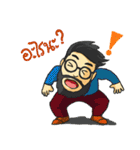 Mr. Hip : A Funny Hipster（個別スタンプ：26）