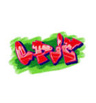 Graffiti スタンプ（個別スタンプ：5）