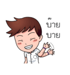 Boys Life : Student Life！（個別スタンプ：2）
