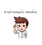 Boys Life : Student Life！（個別スタンプ：13）