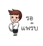 Boys Life : Student Life！（個別スタンプ：14）
