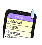 Boys Life : Student Life！（個別スタンプ：15）