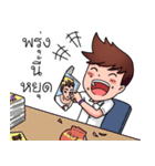 Boys Life : Student Life！（個別スタンプ：25）