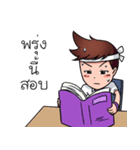 Boys Life : Student Life！（個別スタンプ：26）