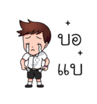Boys Life : Student Life！（個別スタンプ：30）