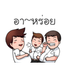 Boys Life : Student Life！（個別スタンプ：32）