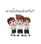 Boys Life : Student Life！（個別スタンプ：38）