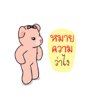 Bears pink ribbon（個別スタンプ：3）