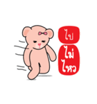 Bears pink ribbon（個別スタンプ：15）