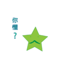 Star master（個別スタンプ：2）