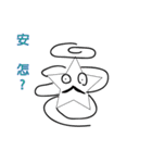 Star master（個別スタンプ：7）