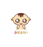 TakoNIA And Friends（個別スタンプ：1）