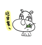 Bovine demons of the North bad story（個別スタンプ：2）