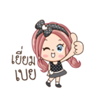 Nong Yam（個別スタンプ：5）