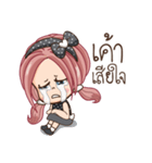 Nong Yam（個別スタンプ：8）
