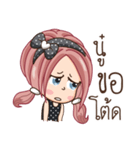 Nong Yam（個別スタンプ：11）