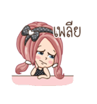 Nong Yam（個別スタンプ：15）