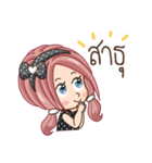 Nong Yam（個別スタンプ：21）