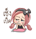 Nong Yam（個別スタンプ：37）