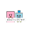 ジョディ時々ほのか（個別スタンプ：1）