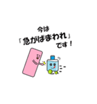 ジョディ時々ほのか（個別スタンプ：2）