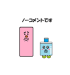 ジョディ時々ほのか（個別スタンプ：12）