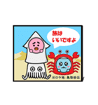 ジョディ時々ほのか（個別スタンプ：14）