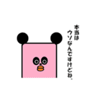 ジョディ時々ほのか（個別スタンプ：27）