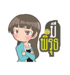 Oh wife（個別スタンプ：5）