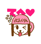 なかよしT＆E（個別スタンプ：3）