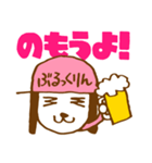 なかよしT＆E（個別スタンプ：6）