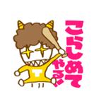 なかよしT＆E（個別スタンプ：10）