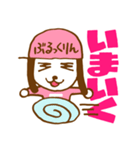 なかよしT＆E（個別スタンプ：12）