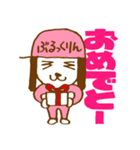 なかよしT＆E（個別スタンプ：13）
