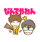 なかよしT＆E（個別スタンプ：17）