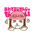 なかよしT＆E（個別スタンプ：19）