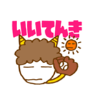 なかよしT＆E（個別スタンプ：23）