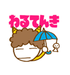 なかよしT＆E（個別スタンプ：24）