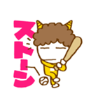 なかよしT＆E（個別スタンプ：25）