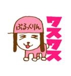なかよしT＆E（個別スタンプ：27）