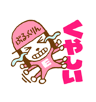 なかよしT＆E（個別スタンプ：29）