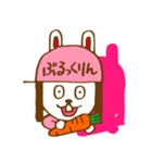 なかよしT＆E（個別スタンプ：30）