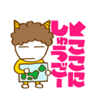 なかよしT＆E（個別スタンプ：32）